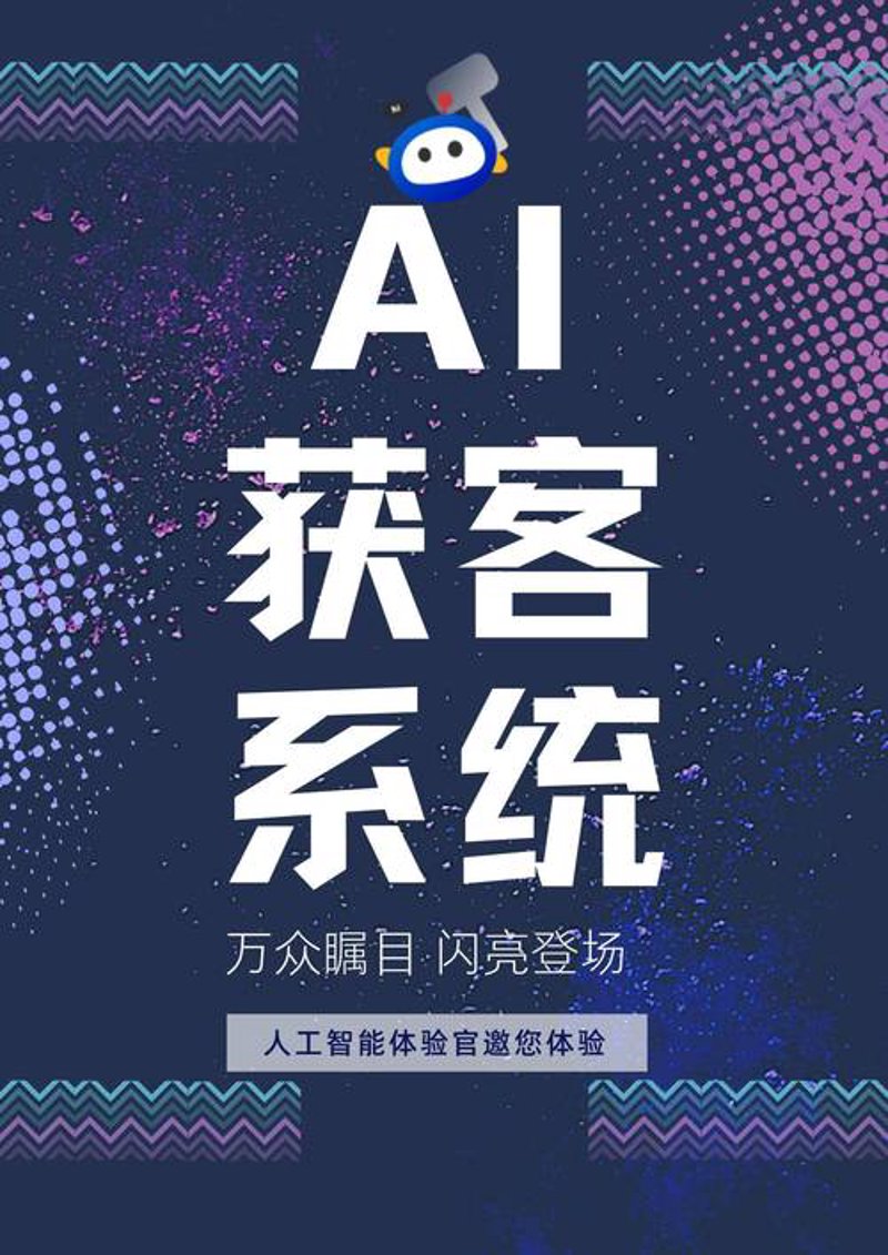 佛山营销策划:助力企业华丽转身